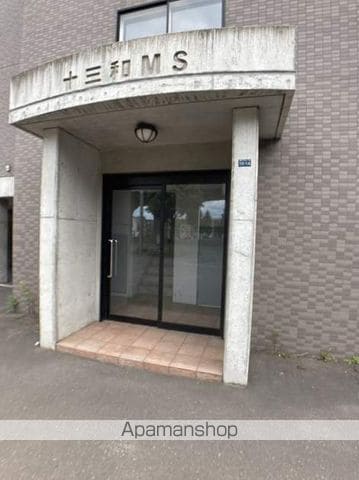 十三和マンションの玄関写真