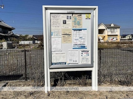 レオパレスはばたけⅡ[1K/28.02m2]の共用部3
