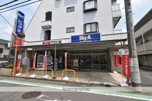 トービル柴崎の周辺写真