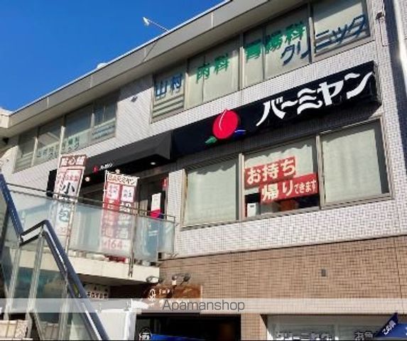 アジールコート雪が谷大塚の周辺写真