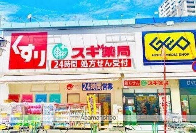 ユーノ 新宿柏木の周辺写真