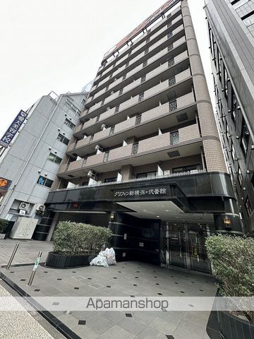 グリフィン新横浜・弐番館の外観写真