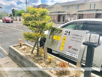 アクア　２１　Ｂ[2DK/51.36m2]のエントランス1