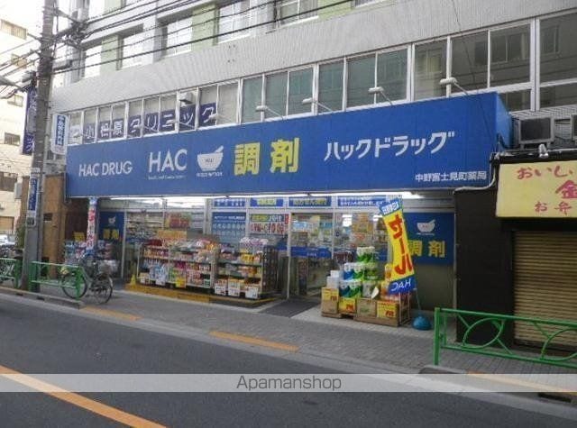ステージグランデ新中野アジールコートの周辺写真