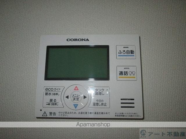 サンコレクトの内装写真