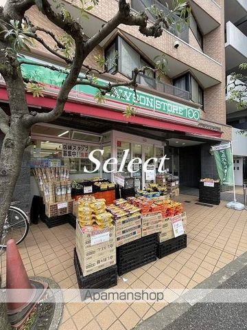ハートコート東白楽の周辺写真