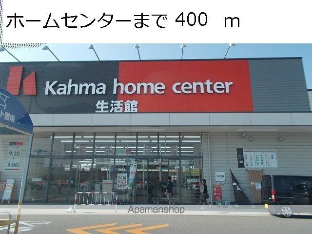 ハッピーフィールドつばき館の周辺写真