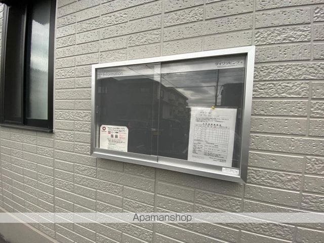 FLATS HIIRAGIのその他写真