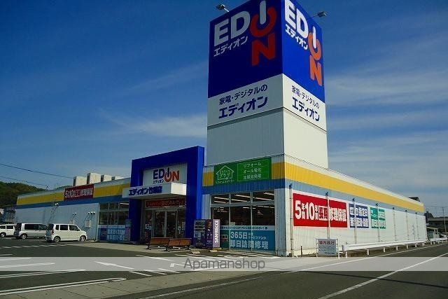アニメート ジュンの周辺写真