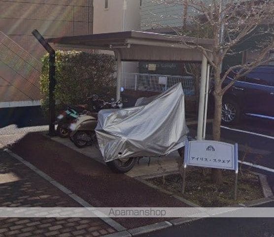 アイリス・スクエアのその他写真