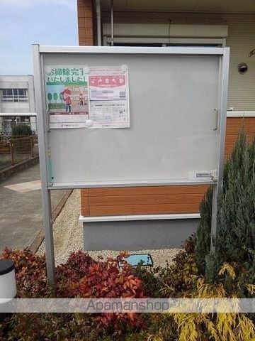 ソーレ1号館のその他写真