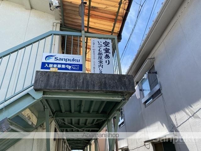 第二古照荘の外観写真