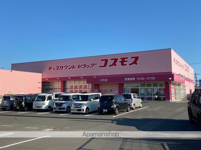 エレガンス木花IIの周辺写真