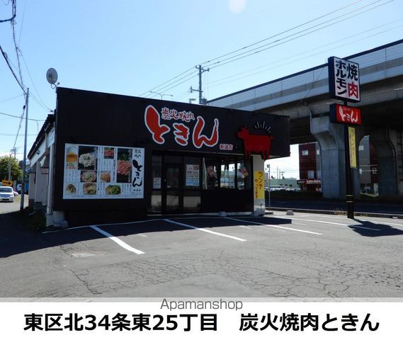 ロイヤルコートの周辺写真