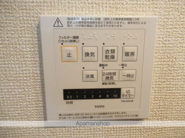 ＤーＲＯＯＭ穴川２丁目 307 ｜ 千葉県千葉市稲毛区穴川２丁目3-38（賃貸アパート1LDK・3階・40.05㎡） その11