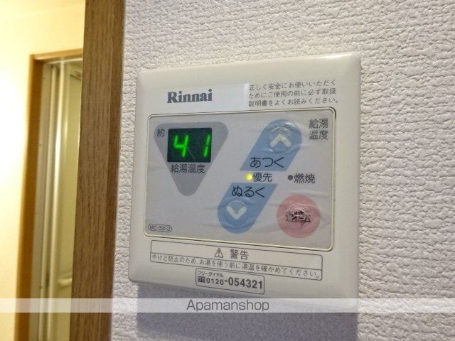センチュリーコートの内装写真