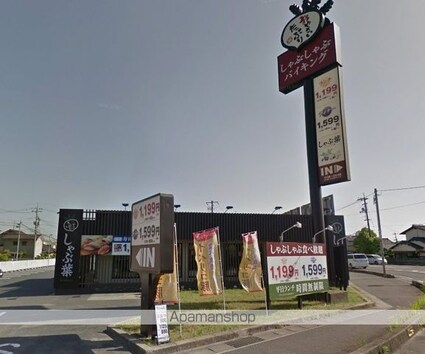 セジュール平松[1K/26.93m2]の周辺4