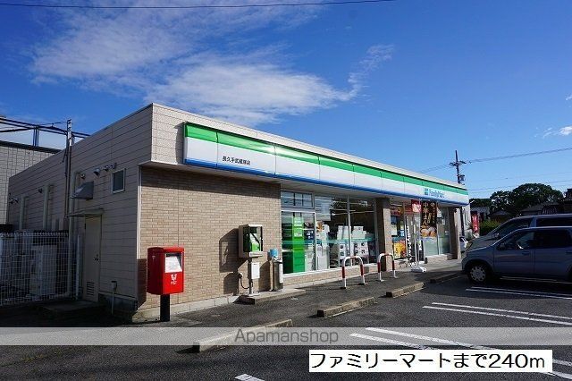 愛知高速東部丘陵線 長久手古戦場駅 徒歩9分 2階建 築15年の周辺写真