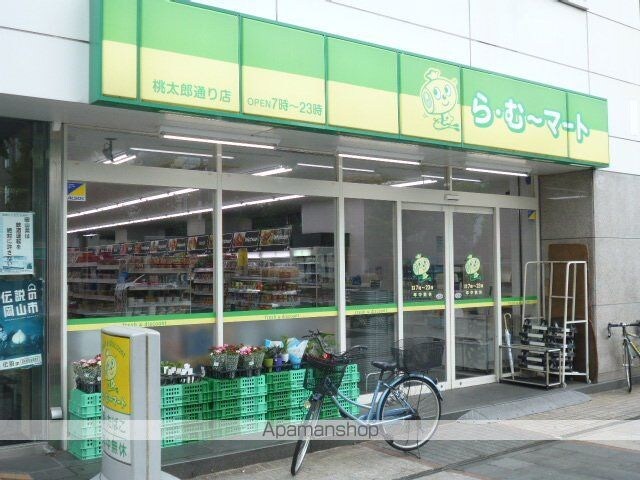 岡山県岡山市北区野田屋町２丁目[2DK/57.06m2]の周辺2
