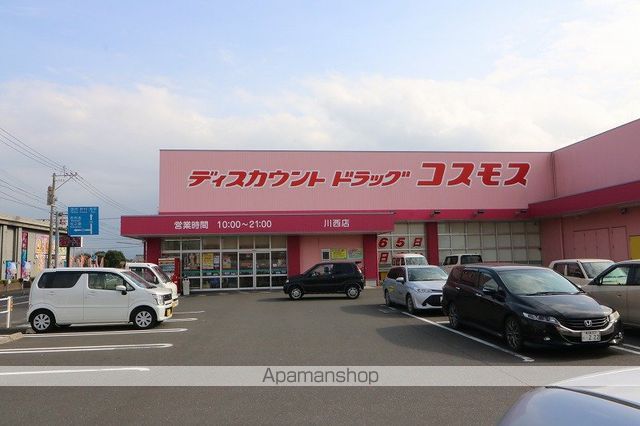 ユニオンレストIIの周辺写真