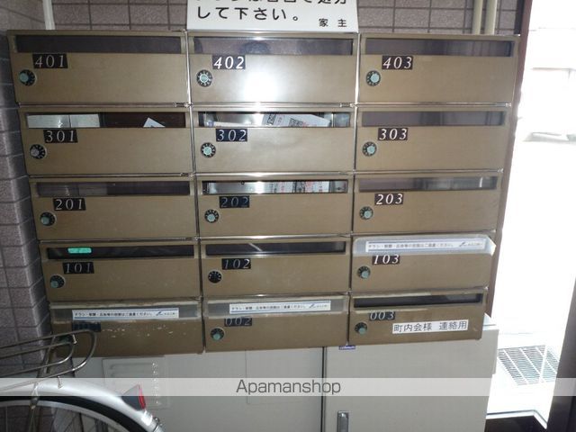 エクセル田幡のその他写真