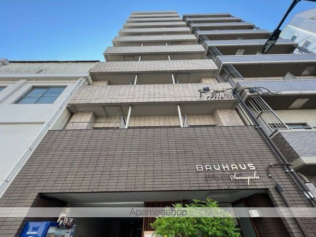 BAUHAUS住吉の内装写真