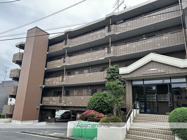 グランドヒル高橋