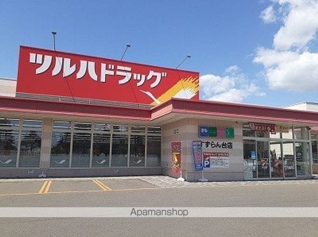 ベルメゾン 中鈴蘭IIの周辺写真
