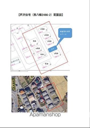芦沢住宅（西八幡２４６６－２）[3K/44.25m2]の駐車場