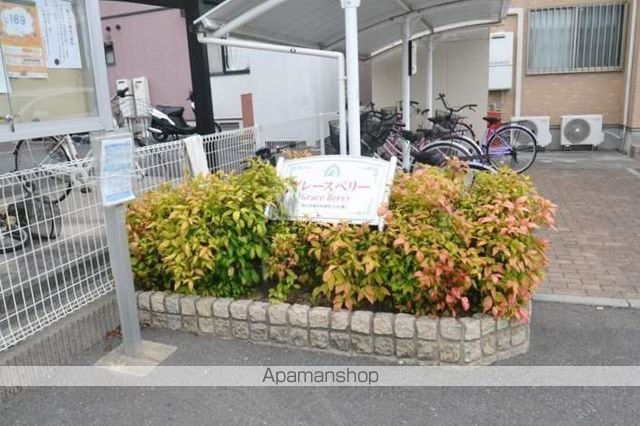 グレースベリーのその他写真