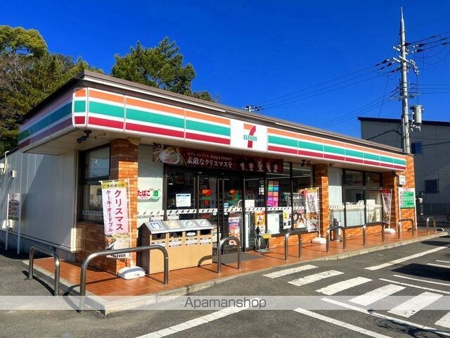 レオパレスアリスⅡ[1K/23.18m2]の周辺