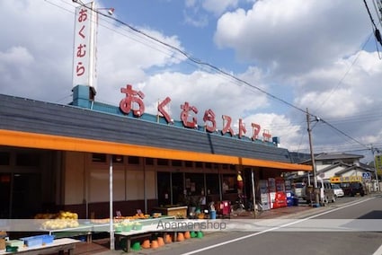 愛媛県松山市桑原１丁目[1LDK/46.09m2]の周辺1