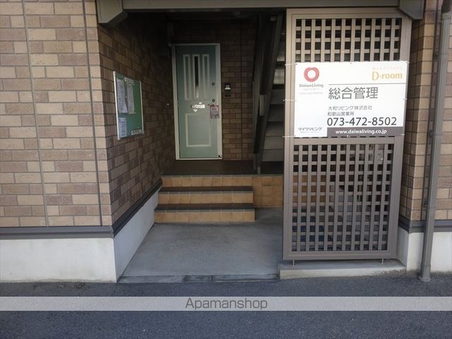 【和歌山市手平のアパートの写真】