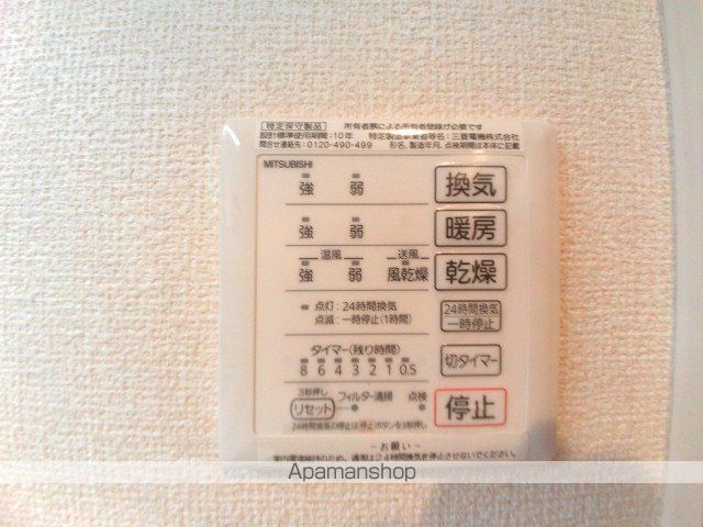 アルク・アン・シェル・メゾンの内装写真