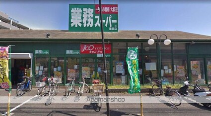 メインステージ東向島[1R/18.41m2]の周辺3