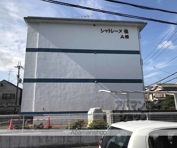 シャトレーヌ桂の外観写真