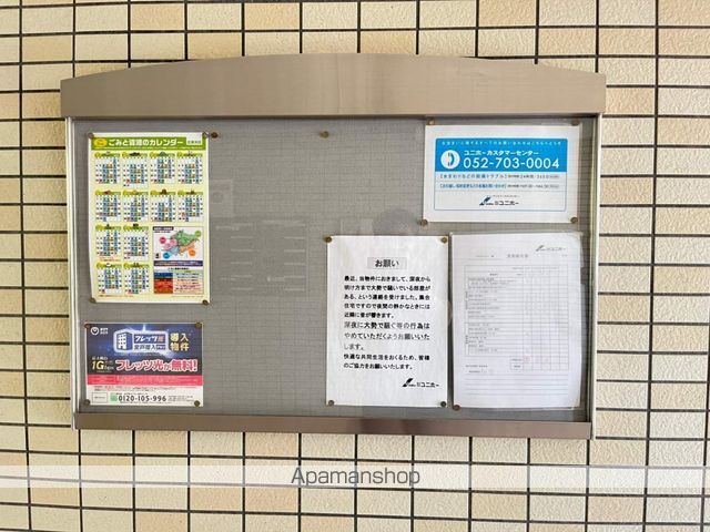 アミティエIのその他写真