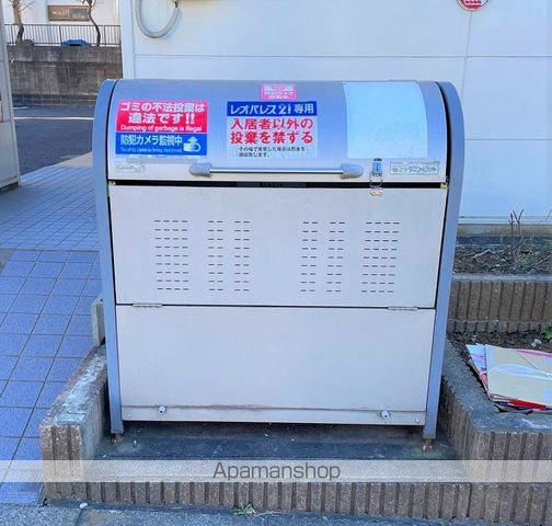 レオパレスフォンティーヌ 205 ｜ 千葉県松戸市小金原８丁目18-1（賃貸マンション1K・2階・19.87㎡） その10