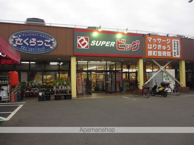 コーポ宮城野原B棟の周辺写真