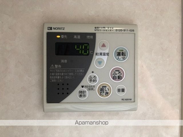 パルモア I・IIの内装写真