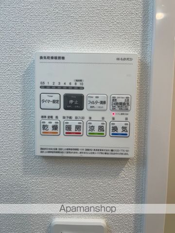 ARCOBALENO NERIMAの内装写真