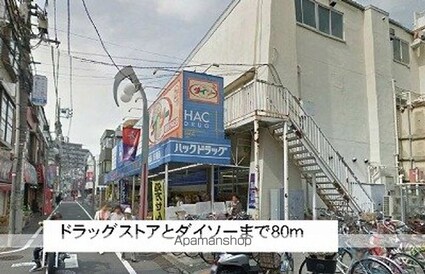 クレオス成城[1DK/35.42m2]の周辺4