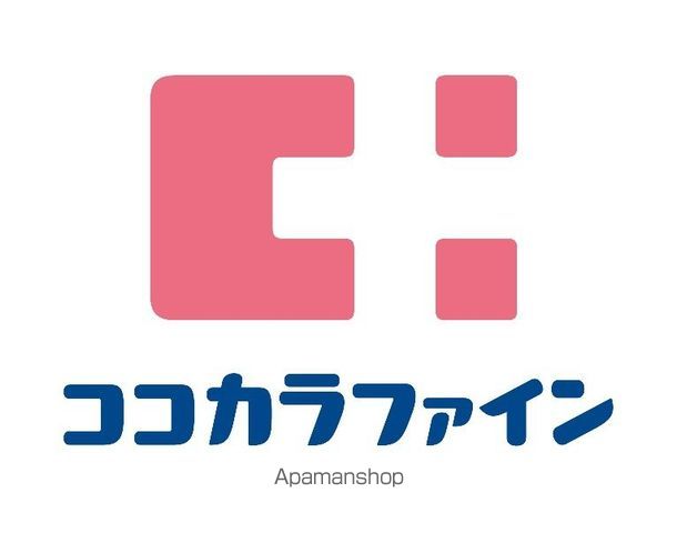 クレイノリレーションの周辺写真
