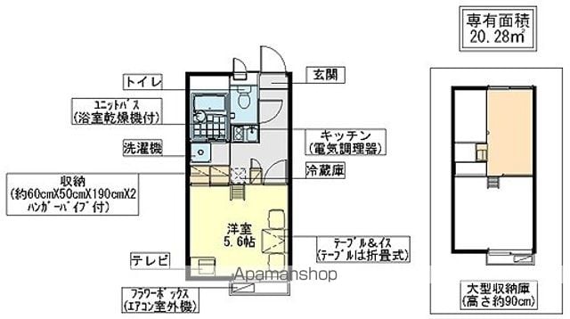 レオパレス国母の内装写真