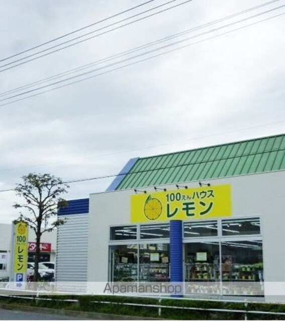 東京都東大和市南街２丁目[1R/30.86m2]の周辺4