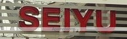 コンソラーレ長崎[1K/28.56m2]の周辺6