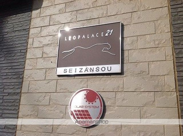 レオパレスSEIZANSOUの内装写真