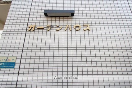 香川県高松市中野町[1K/22.73m2]の共用部2