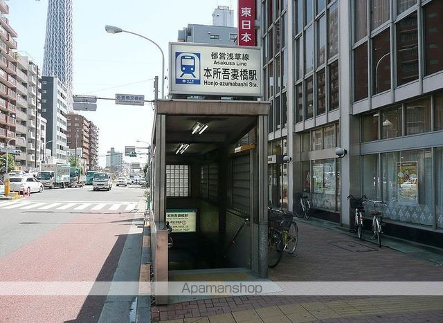ハイシティ吾妻橋の周辺写真