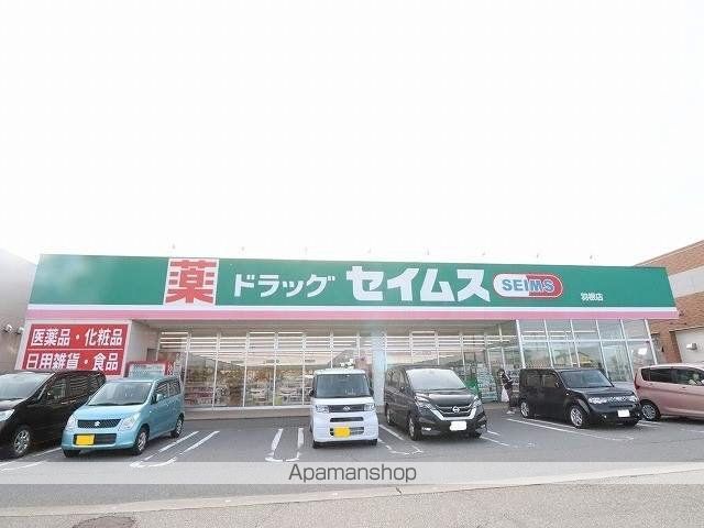 パールハイツの周辺写真